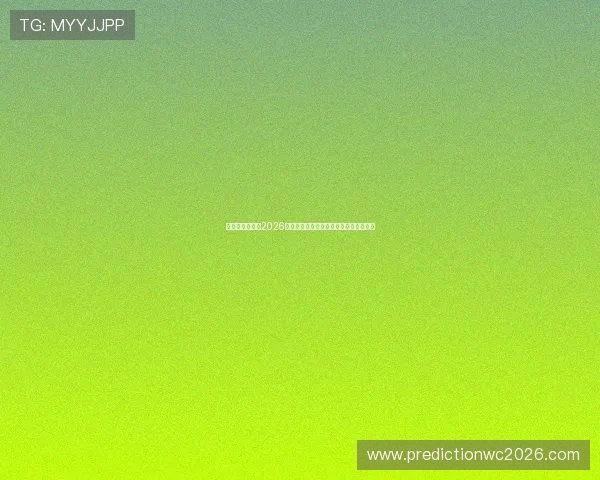 比利时与伊朗在2026世界杯中的攻防战术布局及比赛亮点回顾