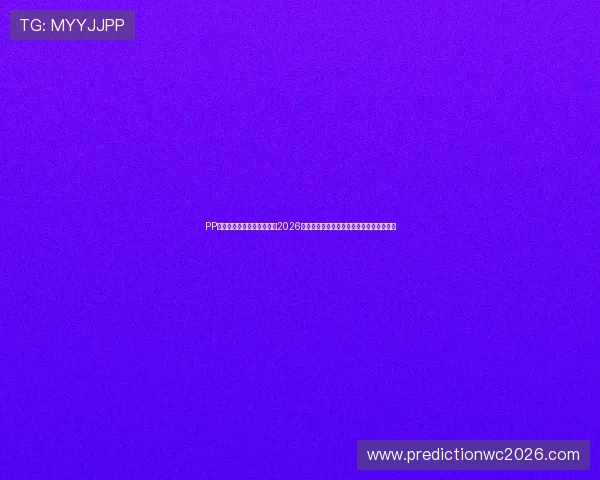 PP体育足球在线直播平台提供2026年世界杯比赛高清回放与实时比分实时更新 PP体育足球在线直播平台提供2026年世界杯比赛高清回放与实时比分实时更新