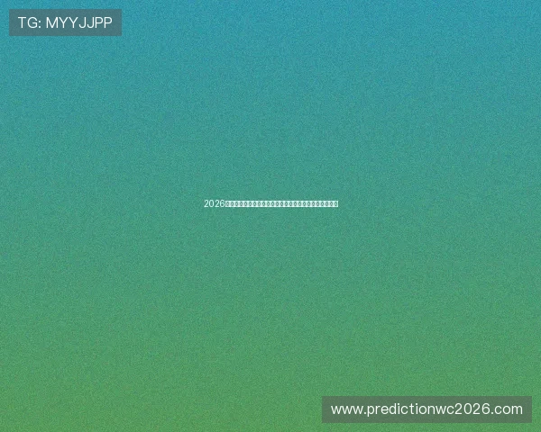 2026年世界杯加拿大与波黑比赛前的关键数据统计与战术分析 2026年世界杯加拿大与波黑比赛前的关键数据统计与战术分析