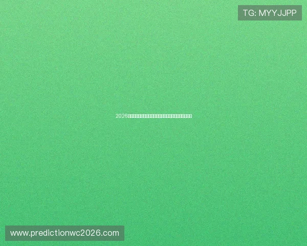 2026年世界杯厄瓜多尔对阵德国比赛中关键球星及其表现预测 2026年世界杯厄瓜多尔对阵德国比赛中关键球星及其表现预测
