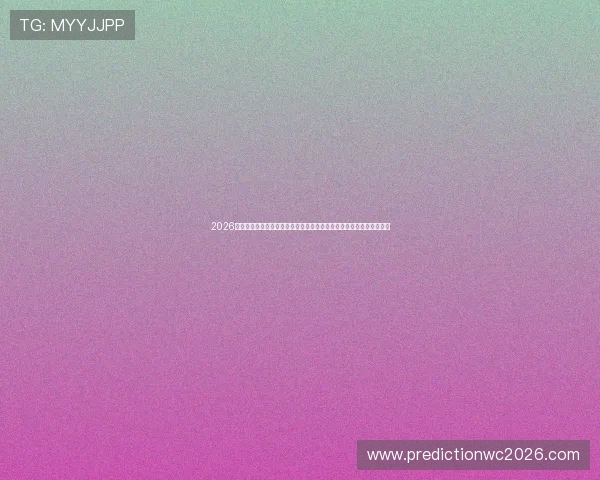 2026年世界杯巴西对海地比赛中门将扑救次数排名及其在比赛中的重要作用 2026年世界杯巴西对海地比赛中门将扑救次数排名及其在比赛中的重要作用