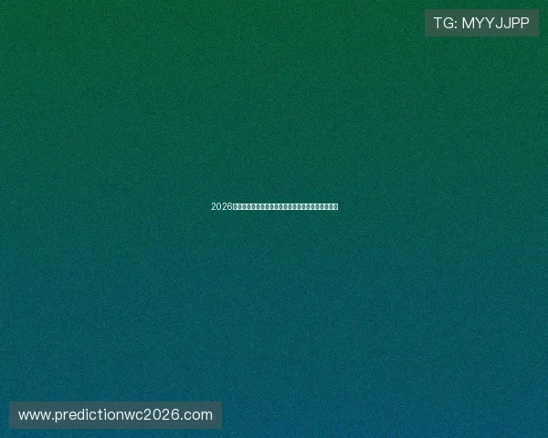 2026年世界杯日本对阵瑞典比赛时间及当地时间详细介绍 2026年世界杯日本对阵瑞典比赛时间及当地时间详细介绍