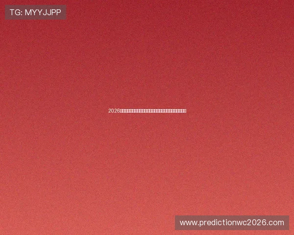 2026年世界杯瑞典对突尼斯比赛今日比分及双方球队表现全面解析 2026年世界杯瑞典对突尼斯比赛今日比分及双方球队表现全面解析
